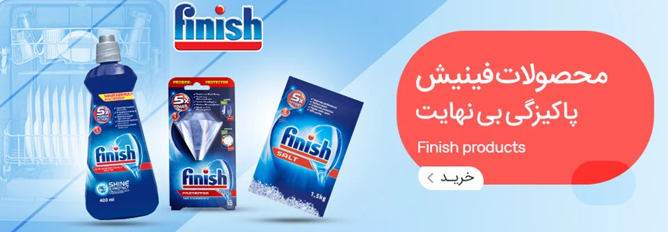 محصولات فینیش