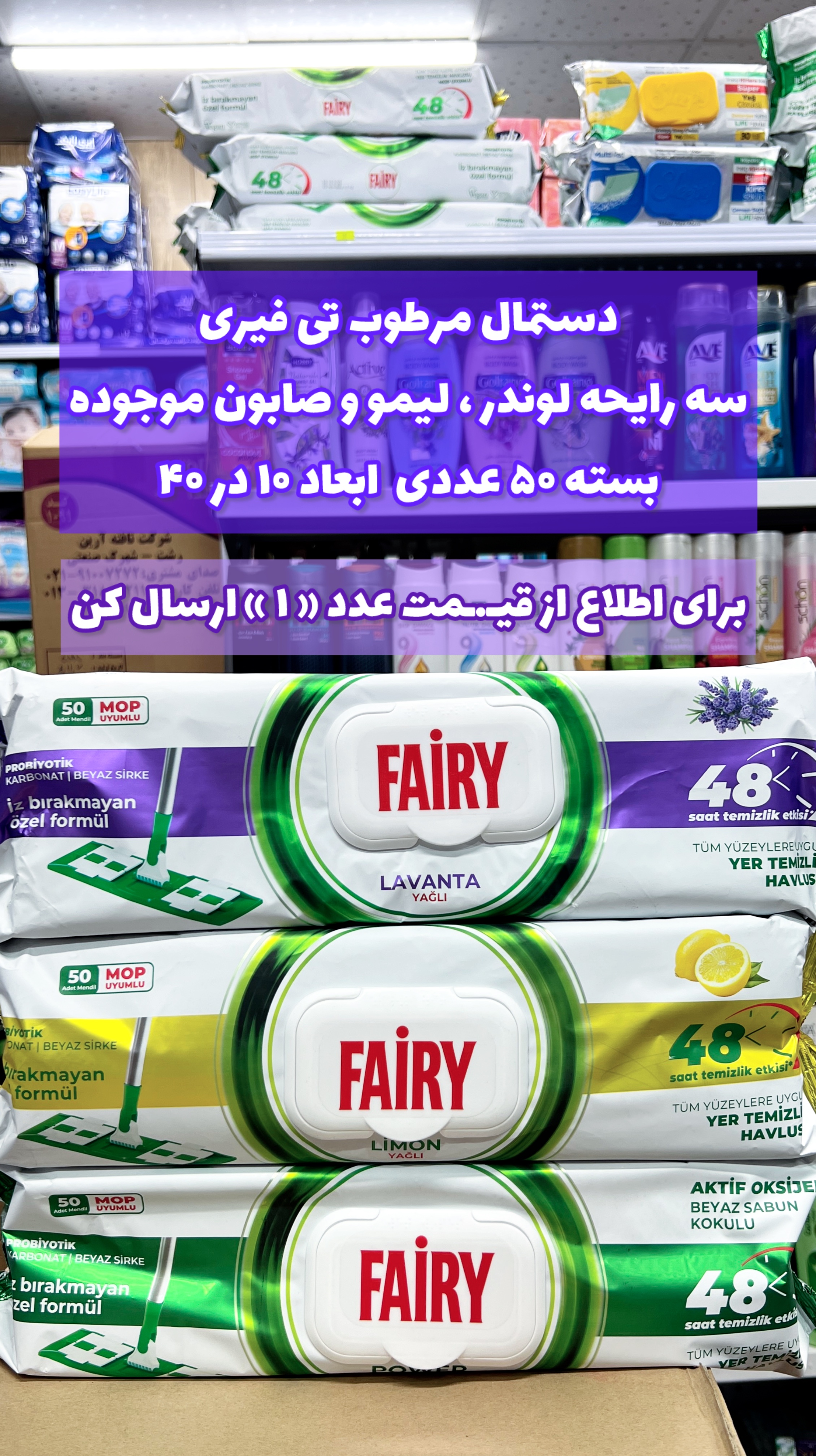 تی کشی راحت 🤩