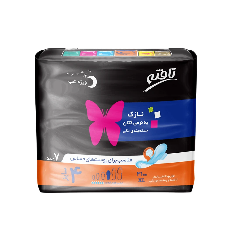 نوار بهداشتی تافته مدل Single Pack-1 بسته 7 عددی