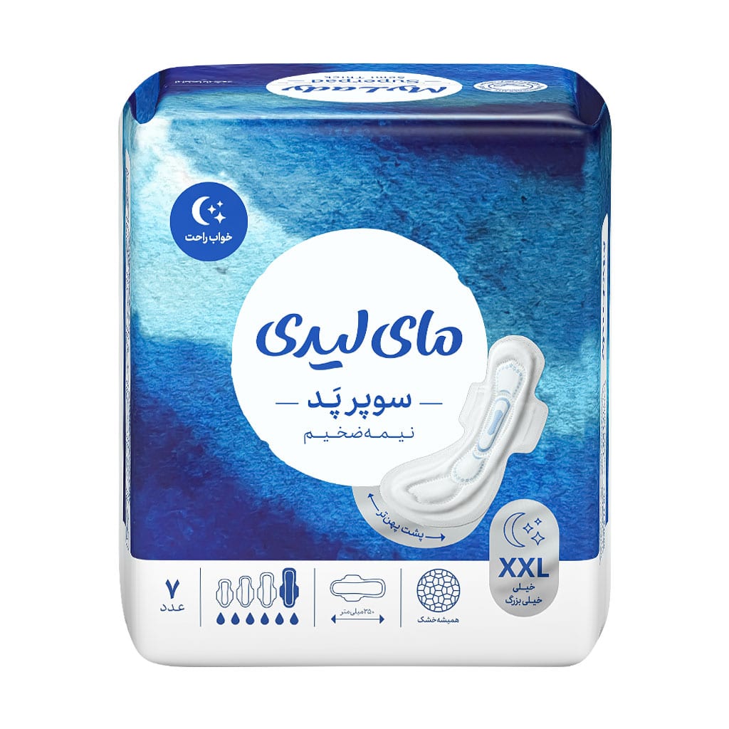 نوار بهداشتی مای لیدی مدل Maxi Superpad سایز خیلی خیلی بزرگ بسته 7 عدد