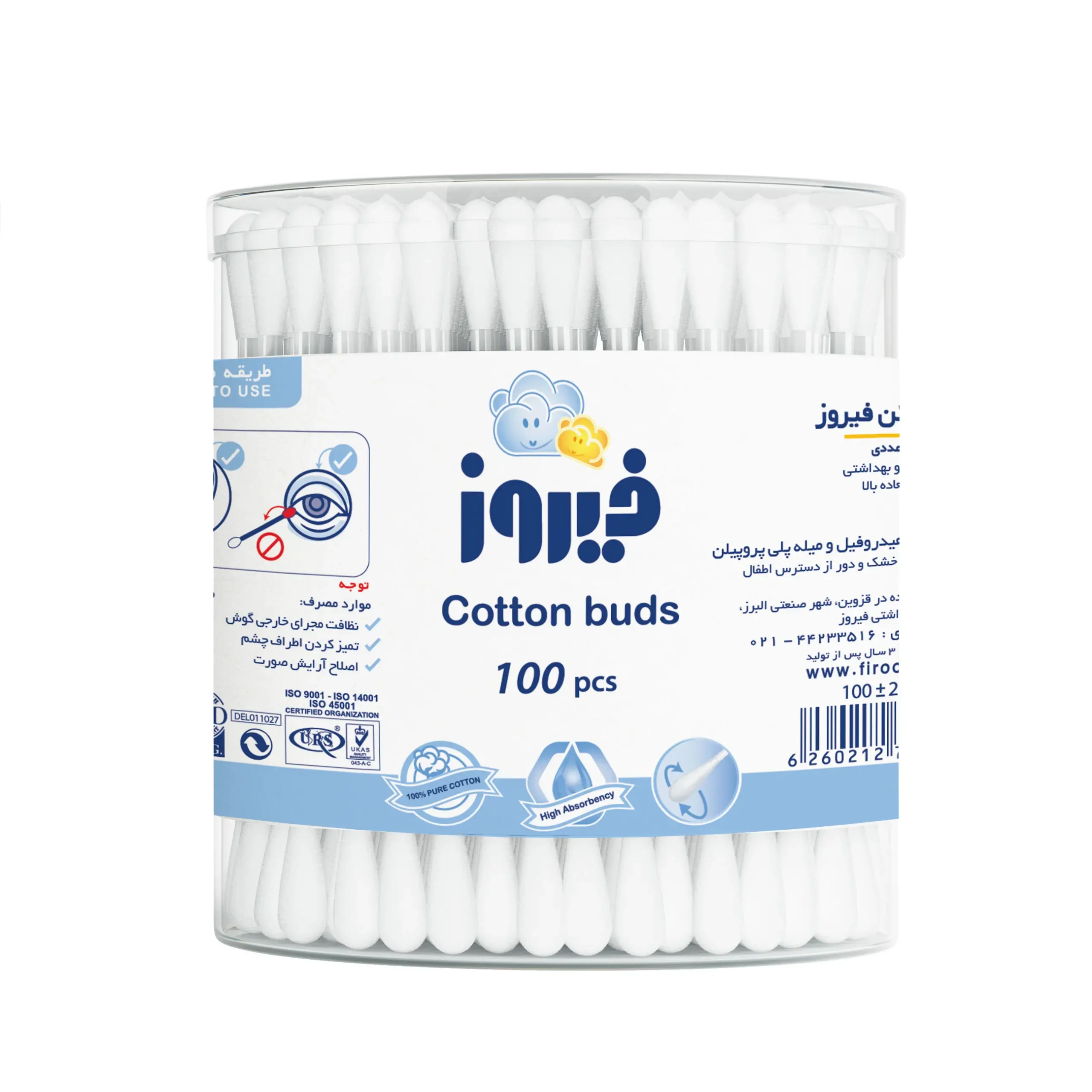 گوش پاک کن فیروز بسته ۱۰۰ عددی