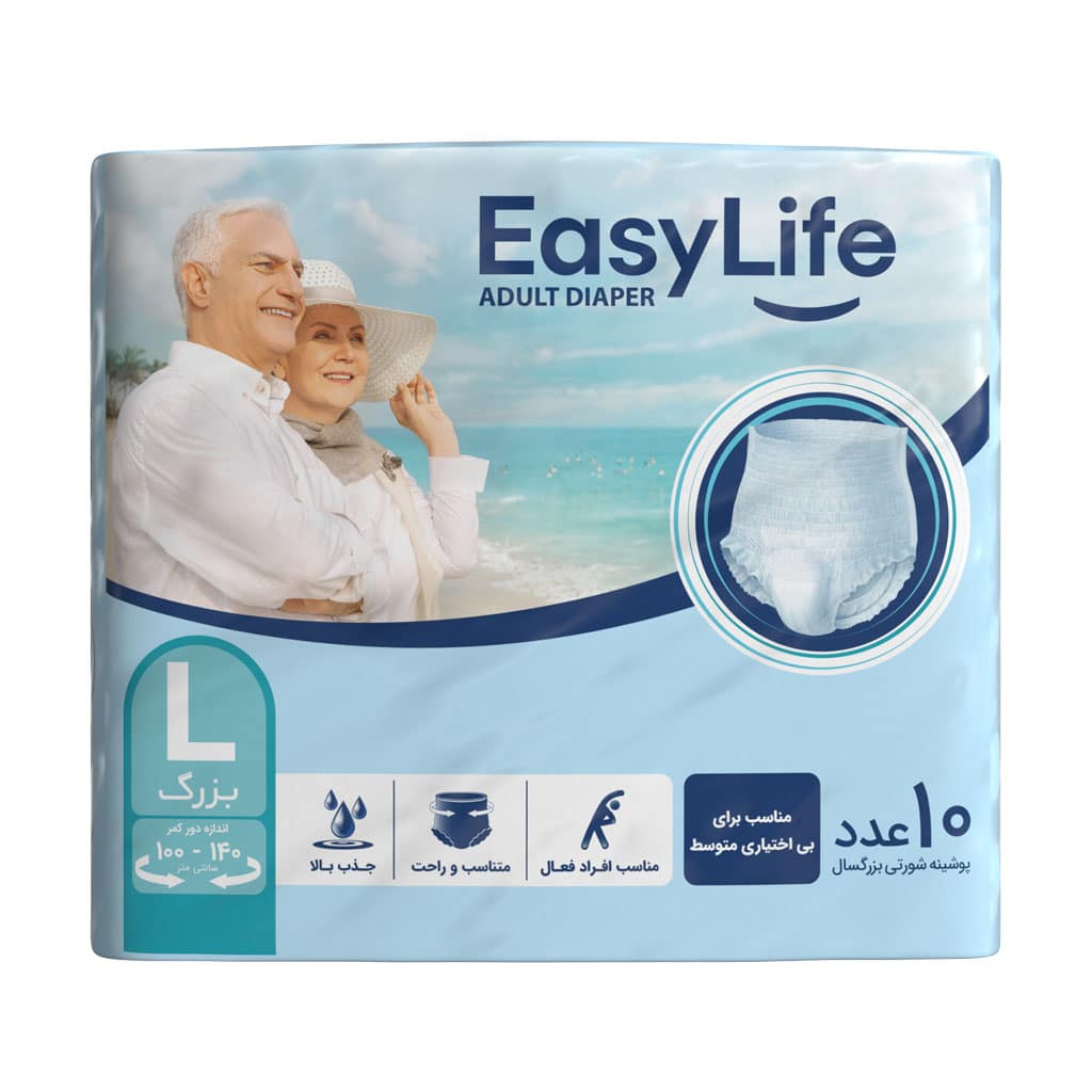 پوشک شورتی بزرگسال ایزی لایف Easy Life سایز بزرگ L بسته 10 عددی
