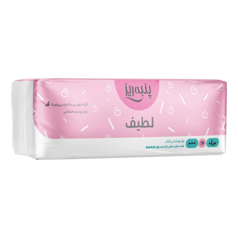 نوار بهداشتی پنبه ریز مدل لطیف سایز L ضخیم بسته 10 عددی