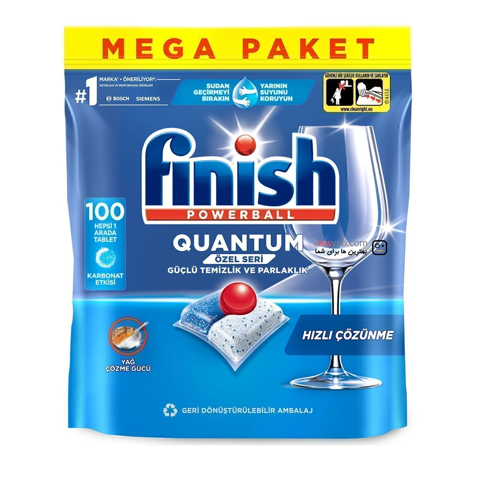 قرص ماشین ظرفشویی فینیش Finish مدل کوانتوم بسته 100 عددی