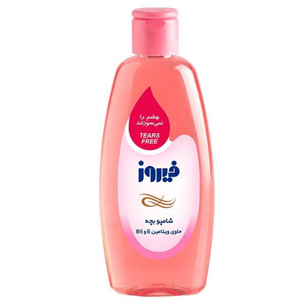شامپو بچه فیروز حاوی ویتامین E و B5 حجم 300 میل
